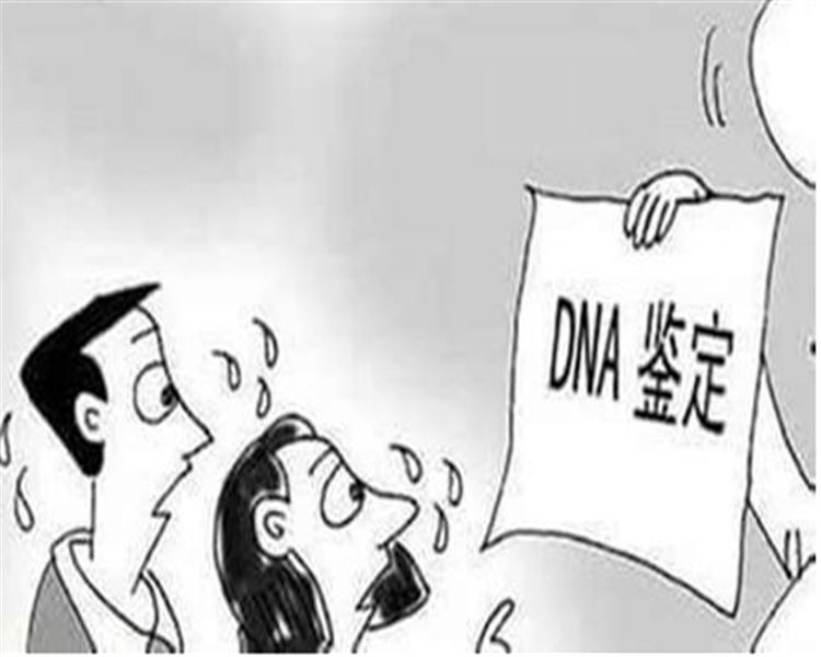 成都DNA亲子鉴定哪家机构好些,成都亲子鉴定需要什么手续